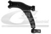 PSA 3520F6 Track Control Arm